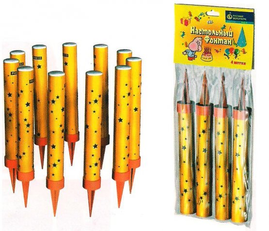 Р4810 Холодный фейерверк на