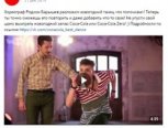 А Coca Cola решила порадовать своих подписчиков и обучить их танцу «Праздник к нам приходит»